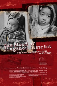 The_Blood_of_Yingzhou_District